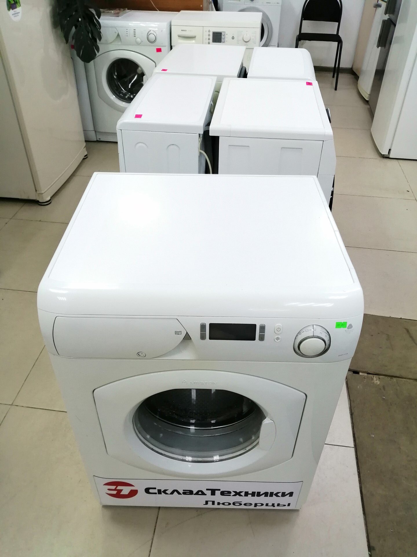 Стиральная машина Hotpoint-Ariston AVD 109